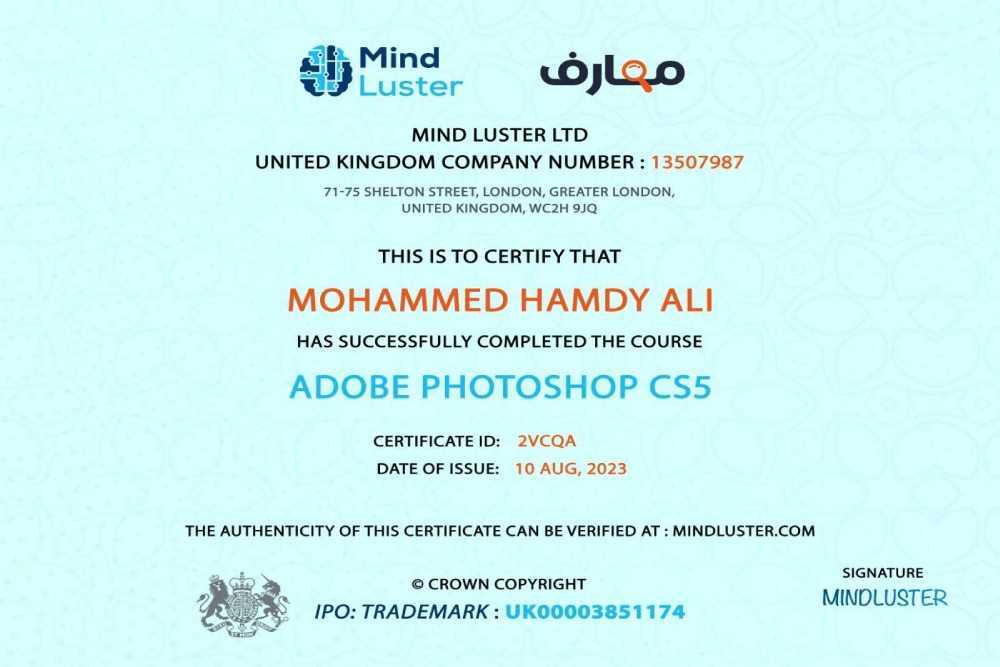 الشهادات