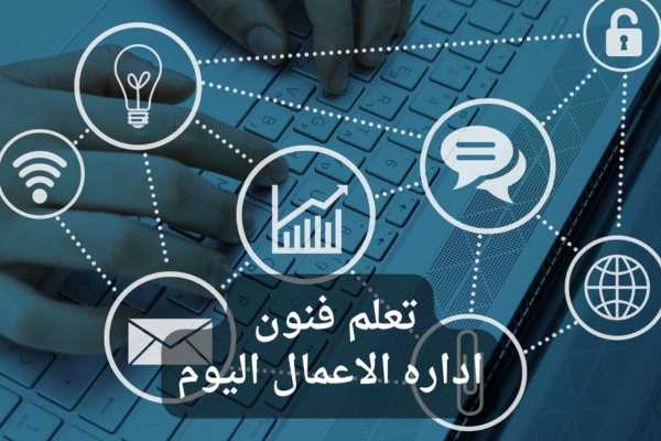 إدارة المشاريع