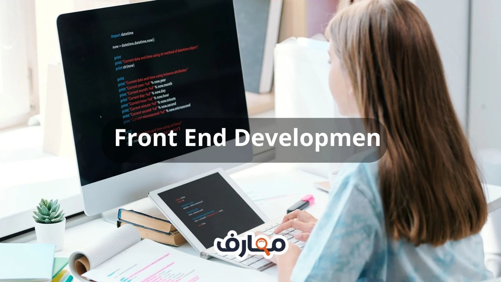 Front-End Developmen