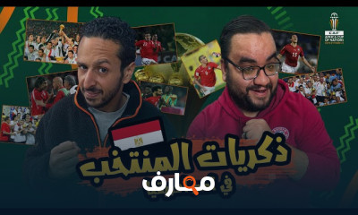 رزع افريقيا ٢٠٢٤