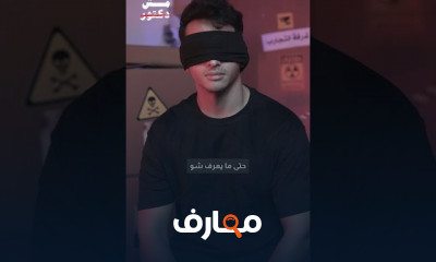 مش دكتور